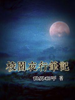 山东省泰安第二中学召开2023—2024学年第一学期学生管理工作总结会议