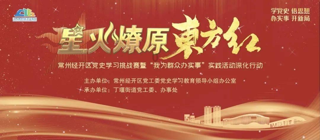 武魂2