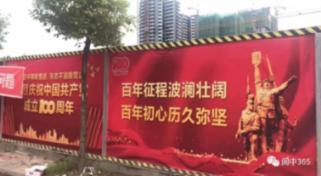 南明区小车河街道花锦社区关工委开展未成年人心理健康教育主题活动